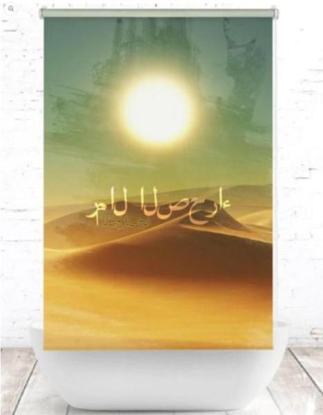 Extartiqe Duschrollo - Arabischer Sand